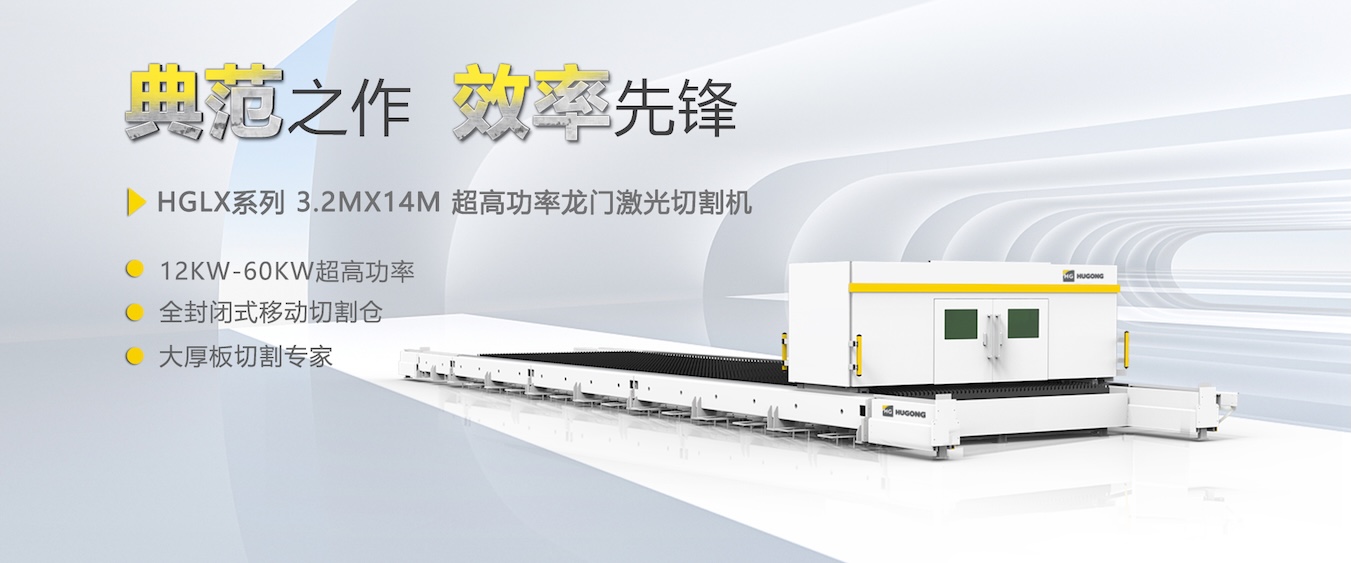 太阳城网址数控激光切割机，，，柔性自动化薄板切割不二方案