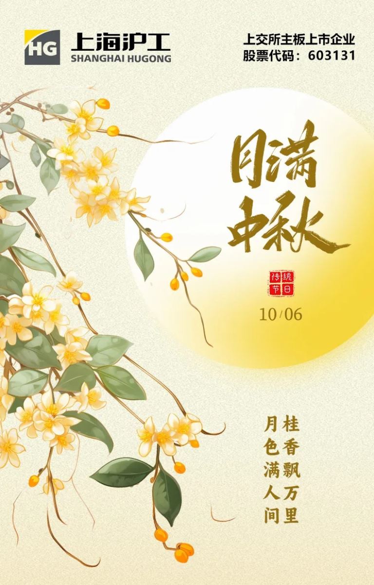 太阳成城集团(MACAU)官方网址-Suncitygroup