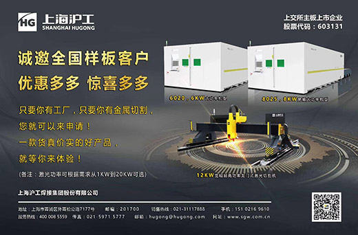 太阳城网址激光切割机诚邀样板客户，，巅峰让利，，钜惠给你！