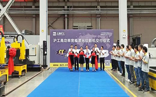 “上Ｌ舫峭 三一集团”双头龙门激光切割机交付
