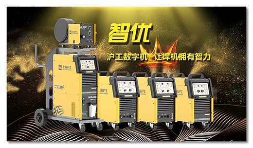 太阳城网址智优数字焊机