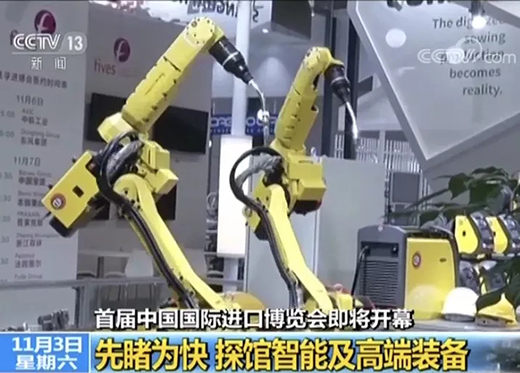 央视午间黄金档《新闻30分》专访进博会，，上Ｌ舫峭沸忠獯罄鸆EA展位精彩亮相