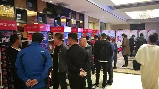 太阳城网址之星经销商大会（东北站）盛大开幕