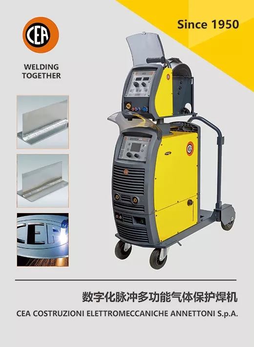cea数字化脉冲多功效气体掩护焊机
