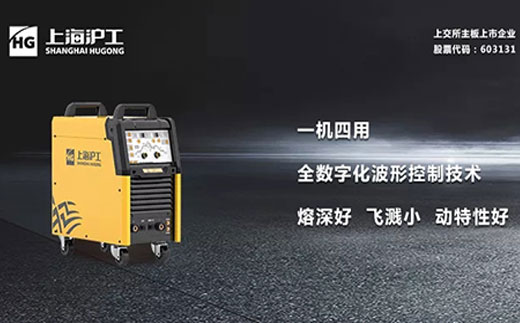 太阳城网址智优WSME 315U/400U/500U数字焊机