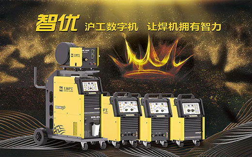 太阳城网址‘智优’系列数字焊机